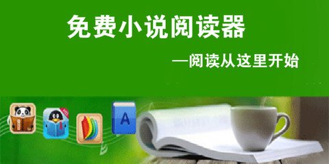 菲律宾是落地签是什么意思呢？ 华商为你解读