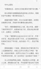 什么样的情况自己的菲律宾orde无法生效 华商来告诉您